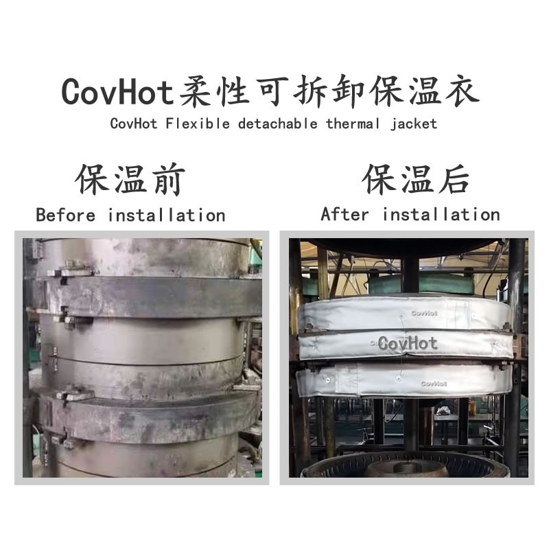 硫化機(jī)<a href=http://m.jsyhl.cn/e/tags/?tagname=%E5%8F%AF%E6%8B%86%E5%8D%B8%E4%BF%9D%E6%B8%A9%E5%A5%97 target=_blank class=infotextkey>可拆卸<a href=http://m.jsyhl.cn/e/tags/?tagname=%E4%BF%9D%E6%B8%A9%E5%A5%97 target=_blank class=infotextkey>保溫套</a></a>,<a href=http://m.jsyhl.cn/e/tags/?tagname=%E7%A1%AB%E5%8C%96%E6%9C%BA%E4%BF%9D%E6%B8%A9 target=_blank class=infotextkey>硫化機(jī)保溫</a>,硫化機(jī)節(jié)能