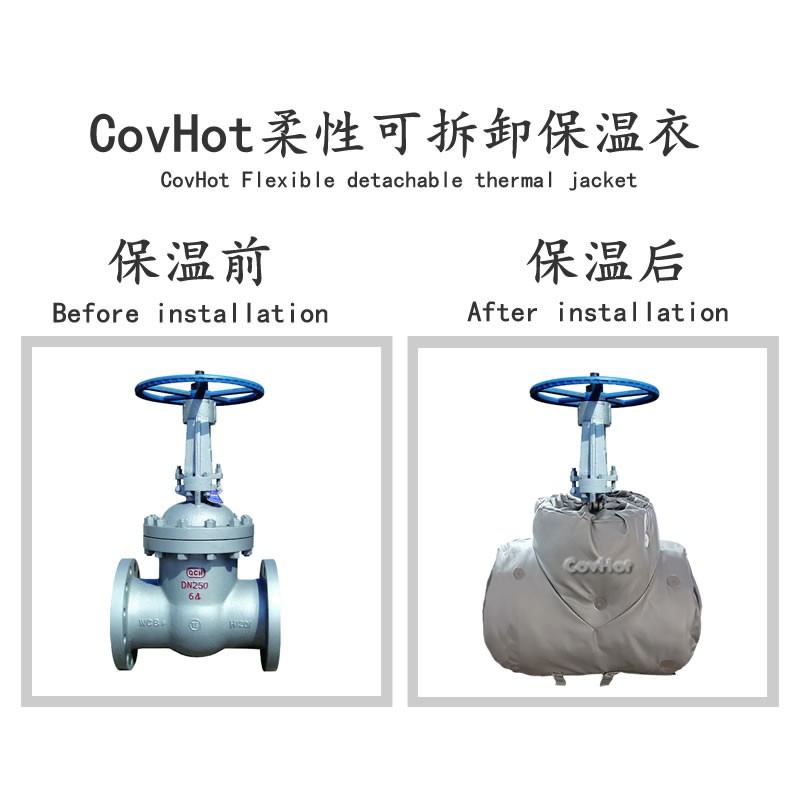 蒸汽<a href=http://m.jsyhl.cn/e/tags/?tagname=%E9%98%80%E9%97%A8%E4%BF%9D%E6%B8%A9%E5%A5%97 target=_blank class=infotextkey><a href=http://m.jsyhl.cn/e/tags/?tagname=%E9%98%80%E9%97%A8%E4%BF%9D%E6%B8%A9 target=_blank class=infotextkey>閥門保溫</a>套</a>,閥門尺寸