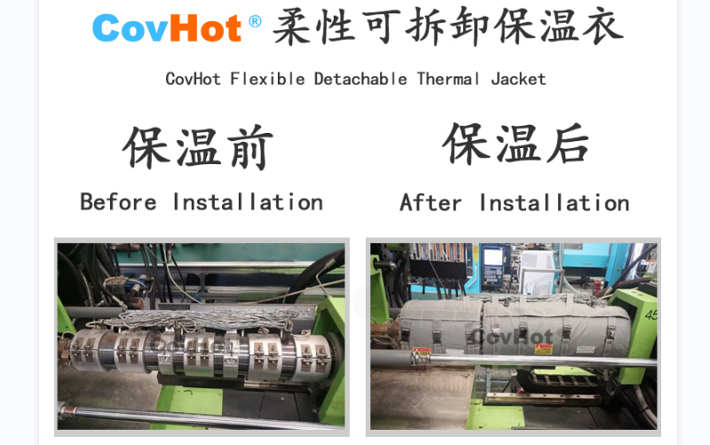 注塑機(jī)<a href=http://m.jsyhl.cn/e/tags/?tagname=%E4%BF%9D%E6%B8%A9%E5%A5%97 target=_blank class=infotextkey>保溫套</a>,<a href=http://m.jsyhl.cn/e/tags/?tagname=%E6%B3%A8%E5%A1%91%E6%9C%BA%E4%BF%9D%E6%B8%A9 target=_blank class=infotextkey>注塑機(jī)保溫</a>