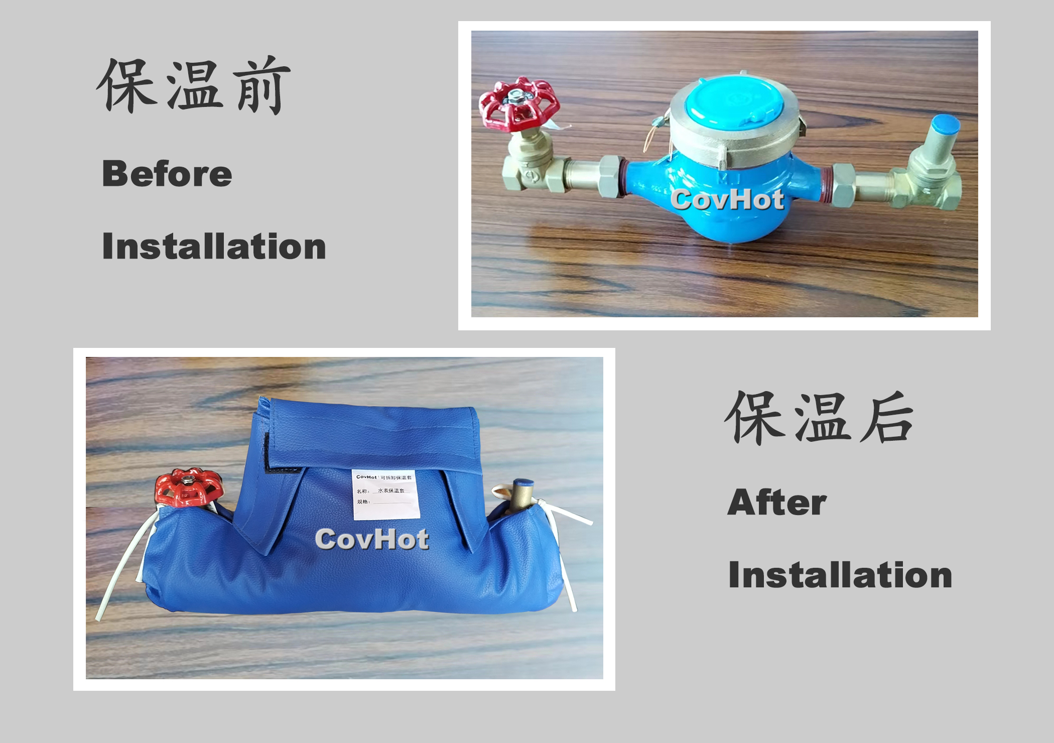 可拆卸式水表<a href=http://m.jsyhl.cn/e/tags/?tagname=%E4%BF%9D%E6%B8%A9%E5%A5%97 target=_blank class=infotextkey>保溫套</a>