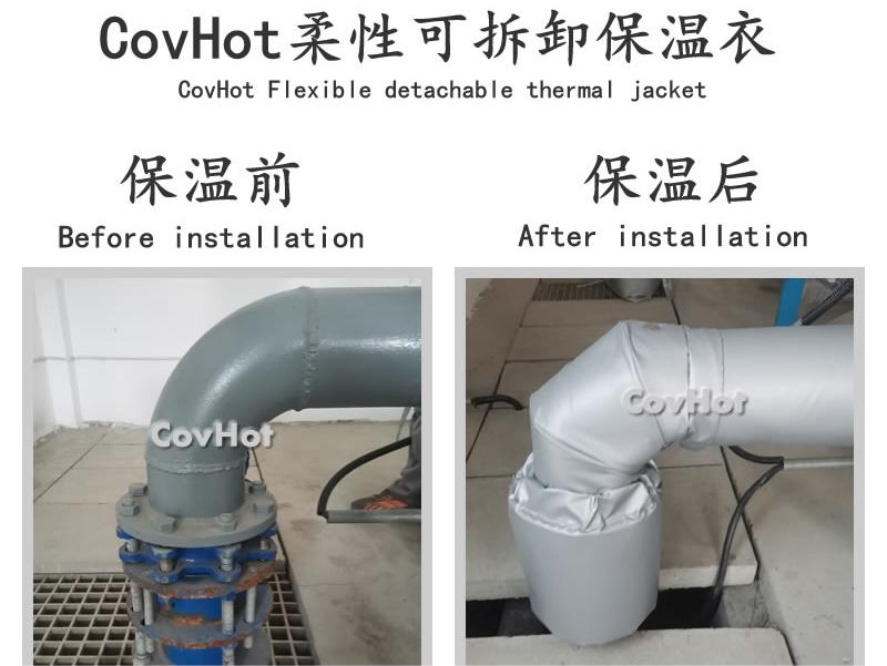 可拆卸柔性<a href=http://m.jsyhl.cn/e/tags/?tagname=%E4%BF%9D%E6%B8%A9%E5%A5%97 target=_blank class=infotextkey>保溫套</a>