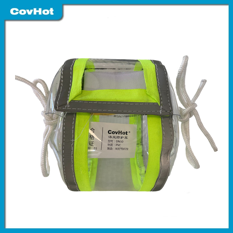 法蘭防護罩 防噴濺  耐腐蝕 防老化 防護罩 保護罩